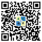 广东省九建建设集团有限公司