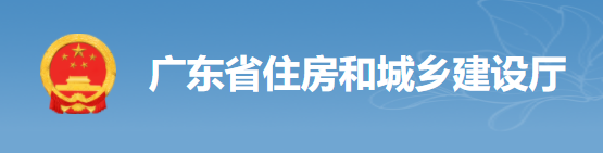 紧急！4月15日前将工地的保安、厨师、采购、保洁等全额纳入实名制！