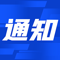 广东省住房和城乡建设厅关于房地产开发企业资质审批工作的通知