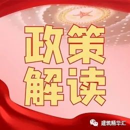 明确了！报考一建，这些地方需要查社保